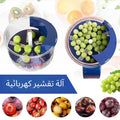 جهاز تقشير الفواكه والخضروات