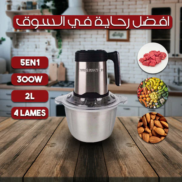 هاشوار 6 قطع ( منتج أصلي )